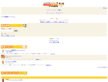 Tablet Screenshot of m.mognavi.jp