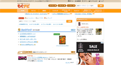 Desktop Screenshot of mognavi.jp